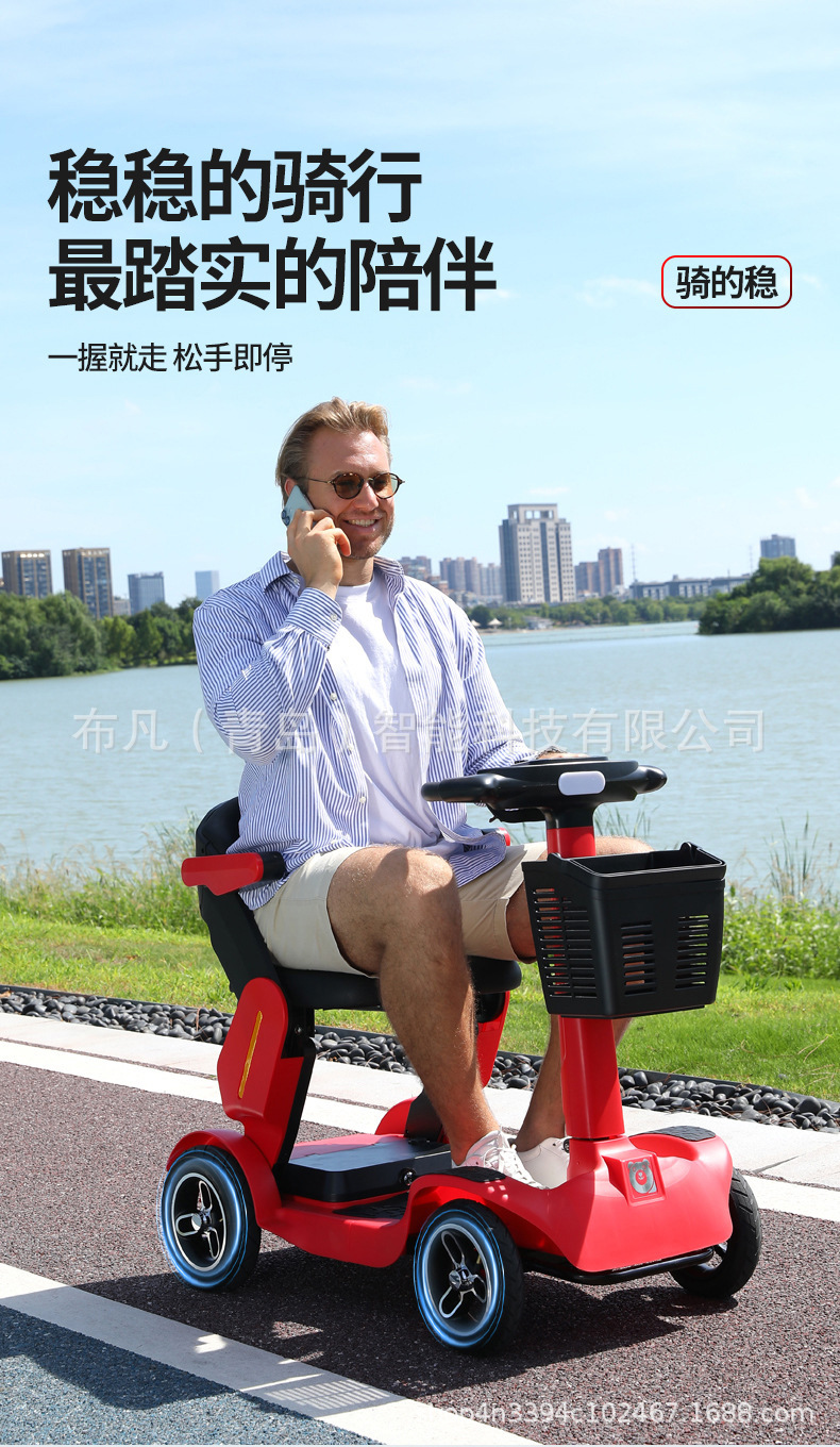 Pipi Bear Style Electric Scooter for the Elderly, Foldable Electric Mobility Scooter for Home Use, Four-Wheel Vehicle, Three-Wheel Vehicle, Electric Battery Vehicle