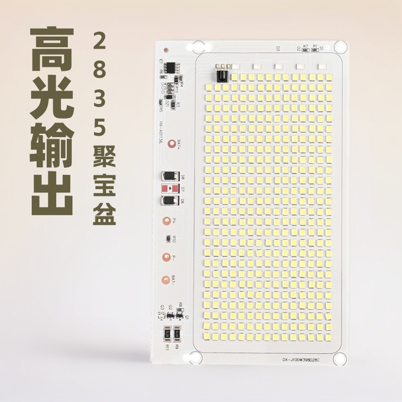 光源ボード 2835 貯蔵庫屋外ガーデンライト制御ボード投光照明 LED 街路灯ボード LED 光源ボード|undefined