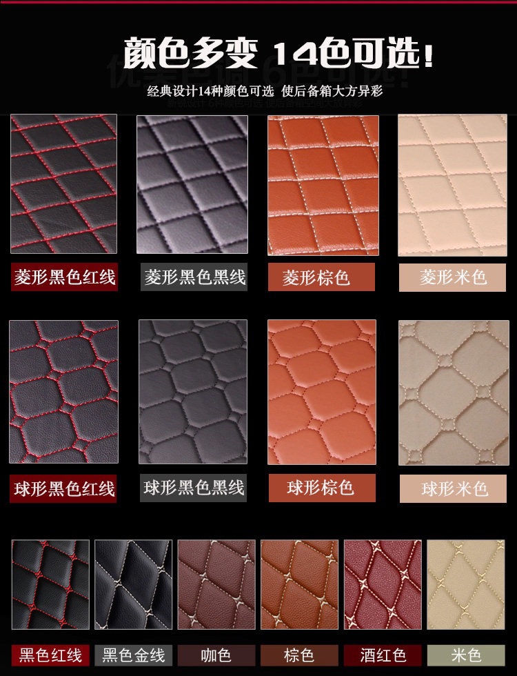 Cross-Border Supply of Leather Trunk Mats, Luggage Mats, and Trunk Liners in a Variety of Styles, Direct from the Source Factory for Automotive Supplies