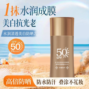 ���]������ˮ����͸���׷��������˪SPF50PA++++��ˬ����ā���l