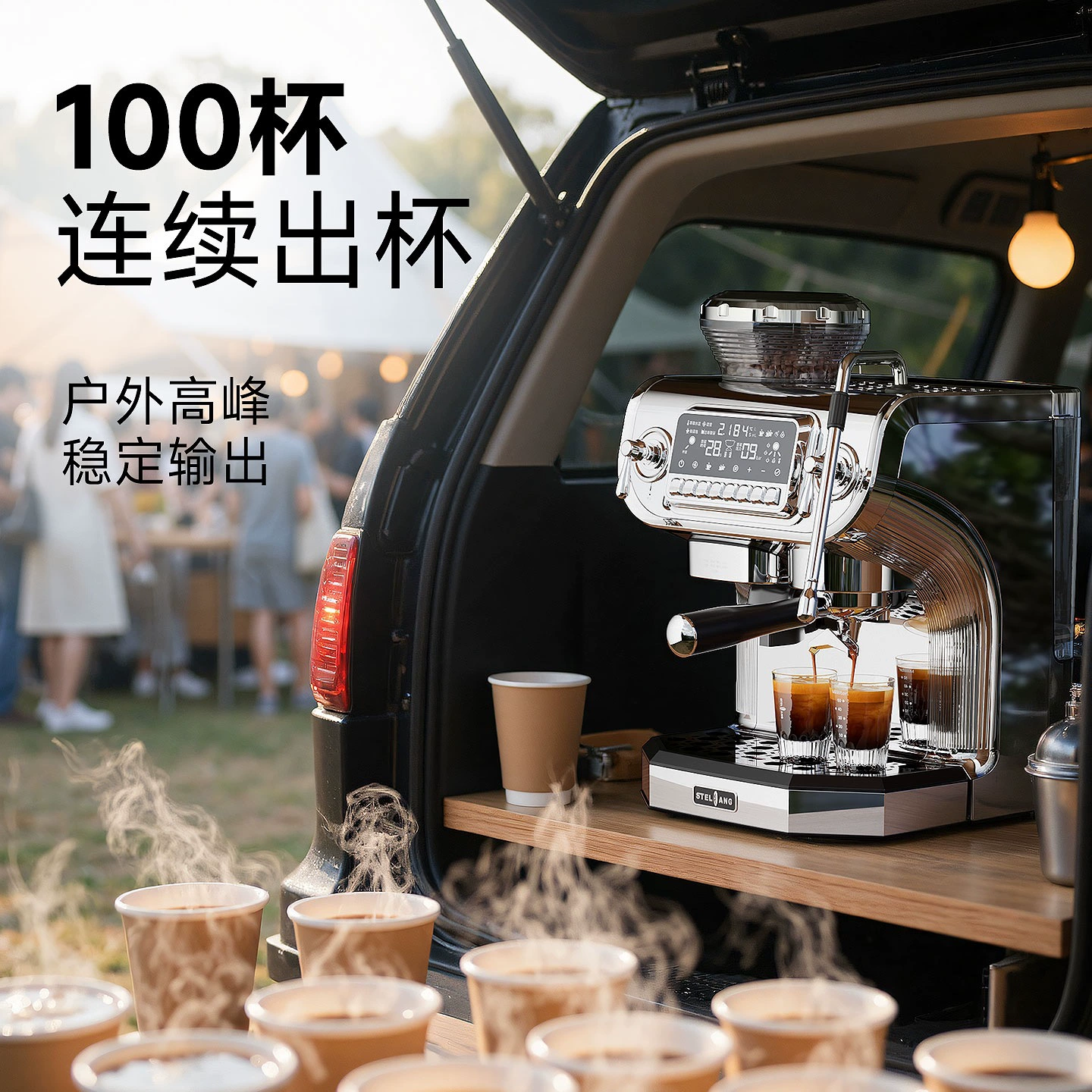 [【】ST-530ET]
