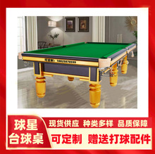 ̨��̨������׼�ͺ���������ɽ�����̨����������d�Ĵ�������