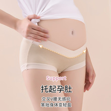 孕妇内裤女士螺纹莫代尔大码V型托腹裸感纯棉裆部产前护理三角裤