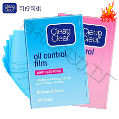 可伶可俐面部吸油纸蓝膜粉膜吸油纸吸油控油收缩毛孔面部毛孔清洁