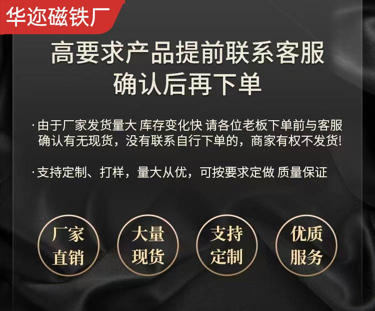 black round magnet high temperature strong permanent magnet with hole annular disc ferrite magnet Y30