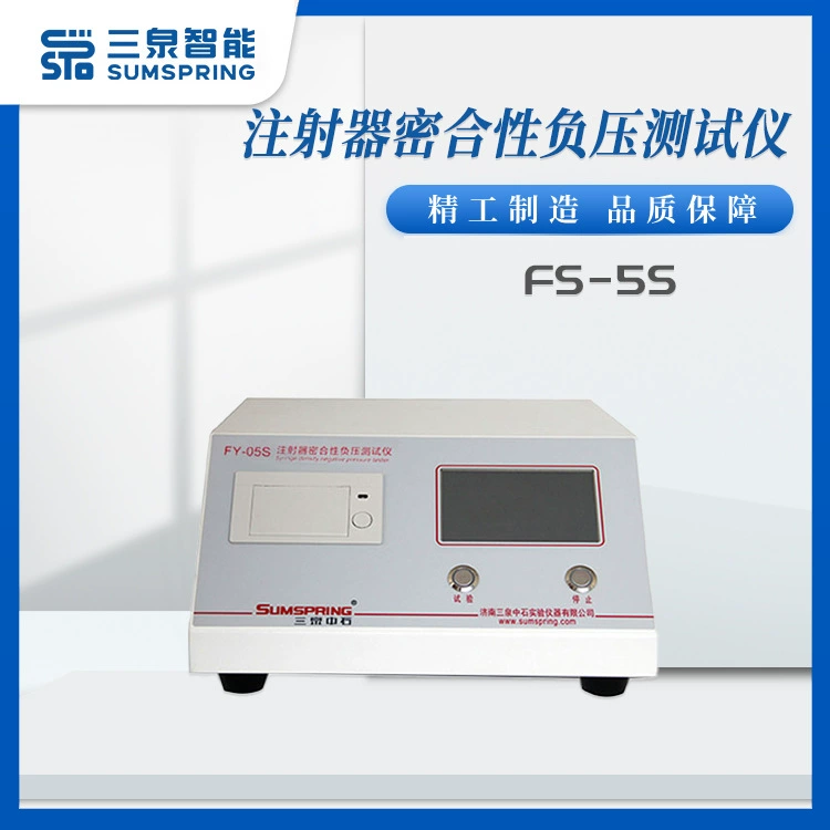 Тестер герметичности шприцев методом отрицательного давления