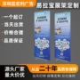 制作落地立式铝合金展架