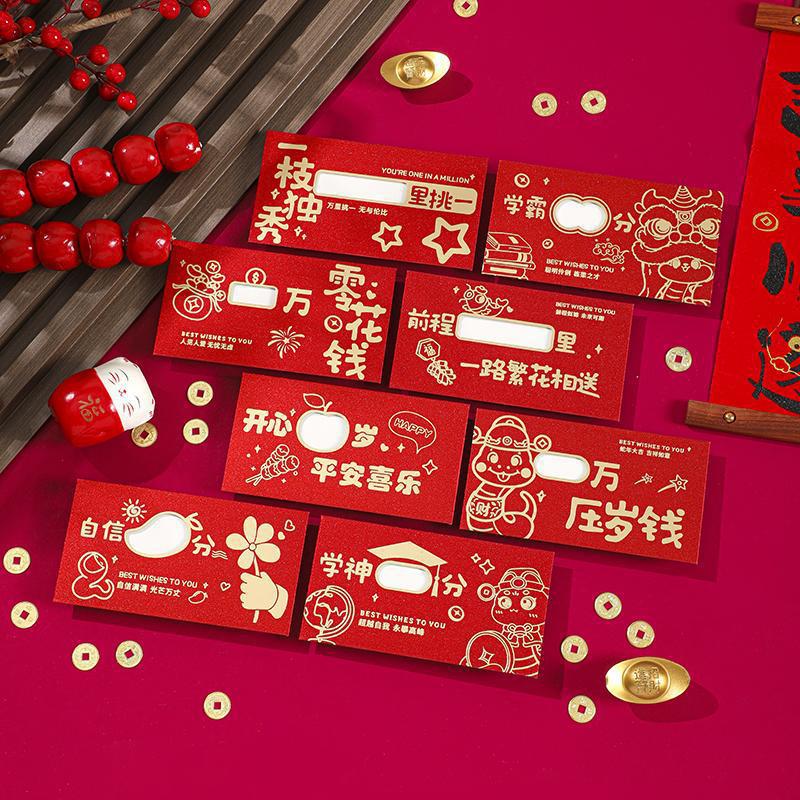 ■어린이용 (8종 각 1개, 선물 포장 박스 및 봉인 스티커 미포함)■