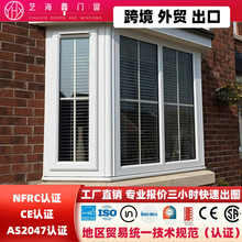 �����J�CNFRC����h��UPVC�����Ϲ�͹���������Q���ھ�����ϩ����