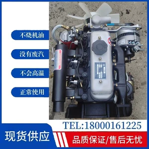 Ledon Panther 380.3L16.480.4L18.485 GAC GIO Pickup 4L22CR.4 L20 Engine