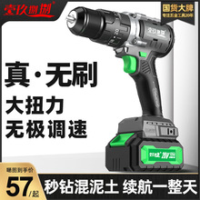 �oˢ�����늳��ʽ����늄��ݽz���๦��13mm�_����֘����D