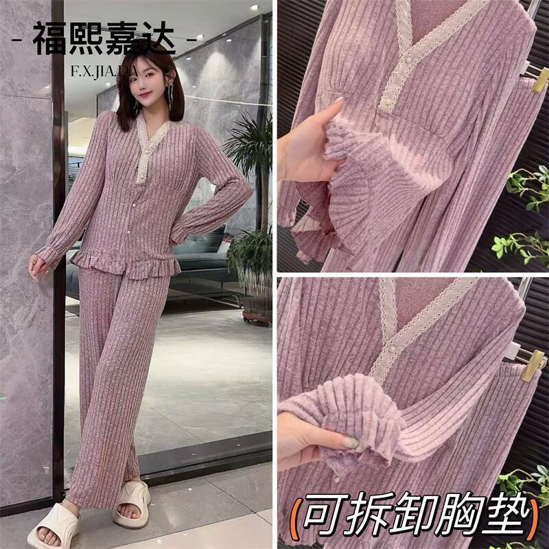 Autumn and Winter New Pajamas Women with Chest Pad High Beauty Value Internet Popular Home Clothes suit Loose Comfortable Outer Wearing