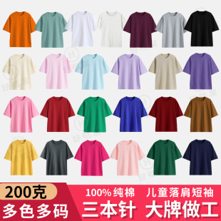 ����ӱ�����I200�˾���o��ͯ�b���T��100%���ރ�ͯ������