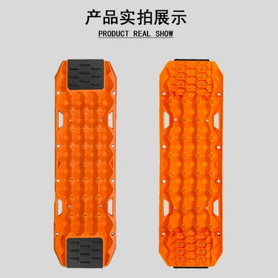 Vehicle Rescue Tool, Kempinq və səyahət