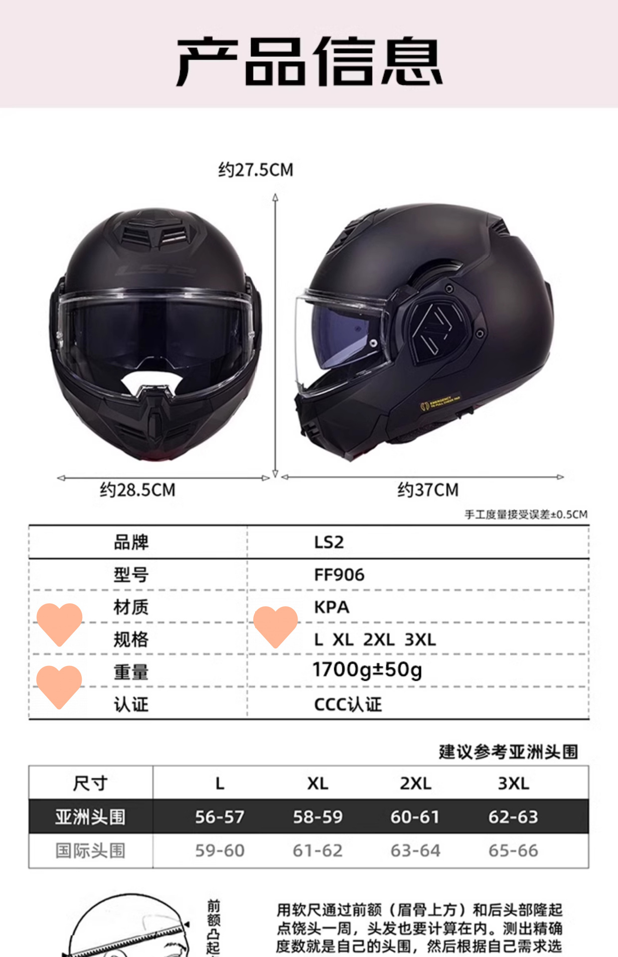 Motorcycle Helmet Scorpion Flip Up Full Helmet Dual Visor 3C Certified