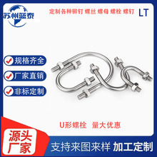 1��U����˨JISB2809-1977U���ݽzJB/ZQ4321-1997