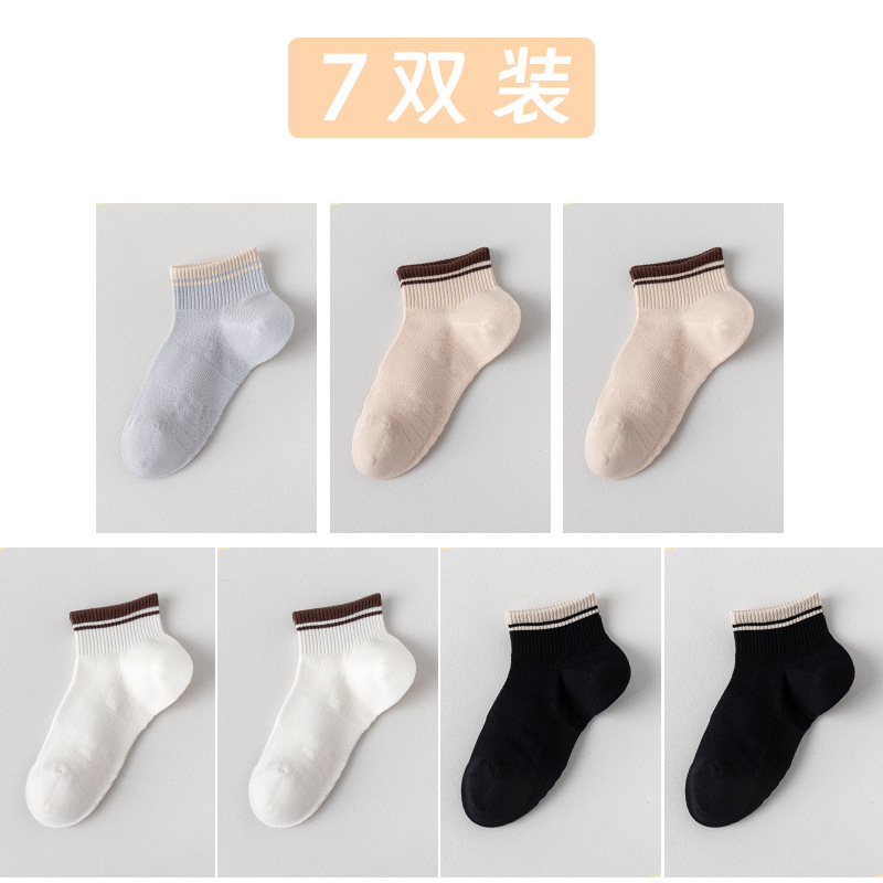 Calcetines de algodón de color sólido, calcetines de malla transpirables de verano, 100 calcetines de algodón anti-balling sin costura de hueso, calcetines de embalaje independientes