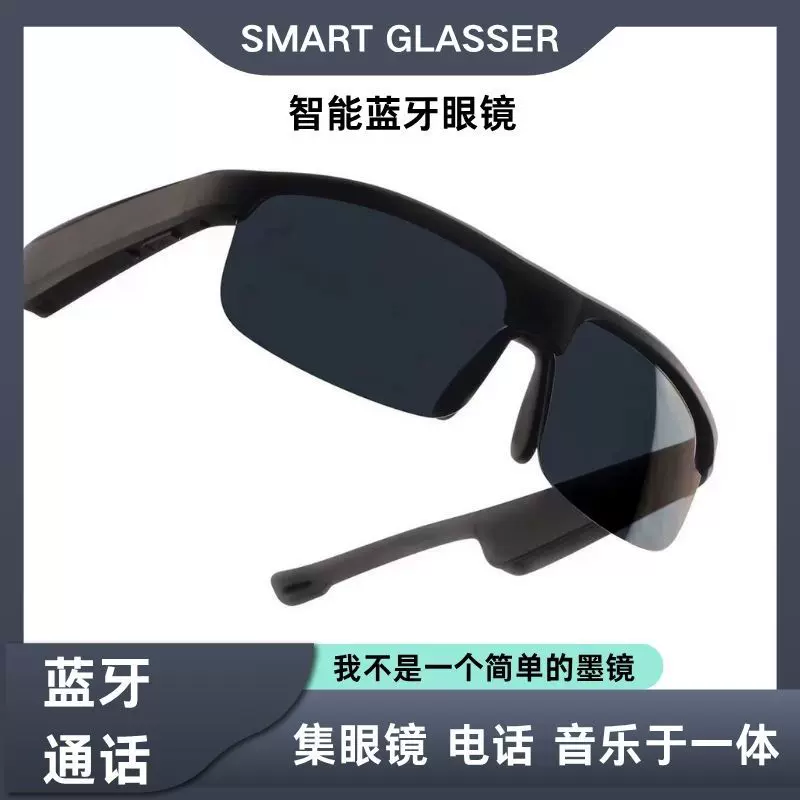 M6pro智能蓝牙耳机眼镜M8pro M7pro骑行开车黑科技ai翻译太阳墨镜
