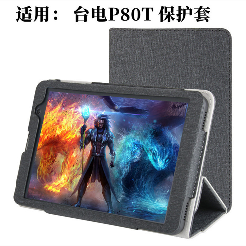 Suitable for Taiwan power P80T protective cover 8 inch tablet p80t all-inclusive anti-fall support Shell