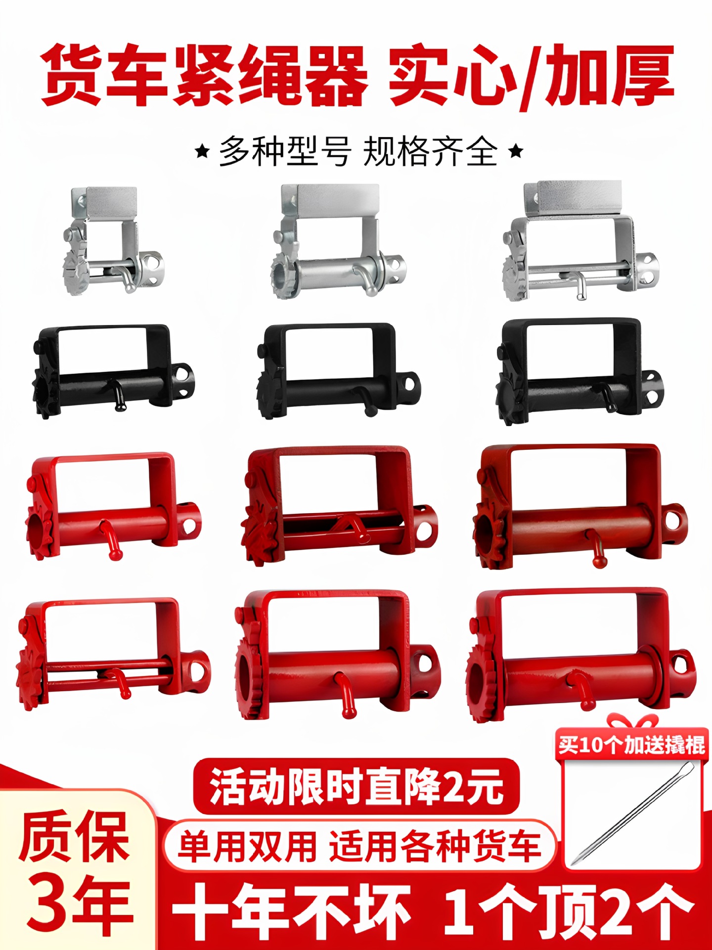 货车捆绑带紧绳器手动收紧器车用重型小型汽车焊接拉紧器棘轮加厚