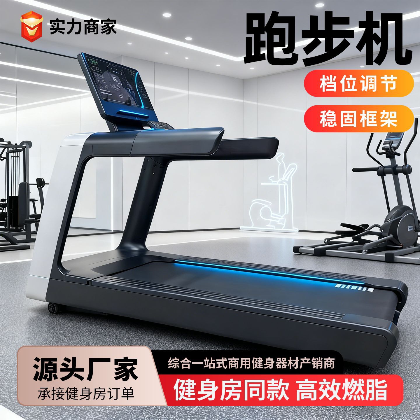 Foreign Trade Treadmill Gym Commercial Smart Exercise Fitness Equipment Silent Home Fitness Electric Treadmill