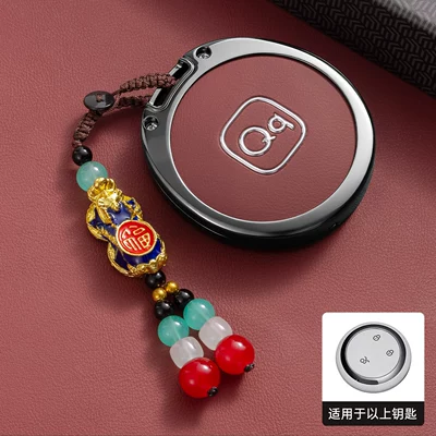 Car key bag: of Chery Qq3Ev Key - opp-bag-model-a-smart-3-button-shell-blessing-chain-alaska-red