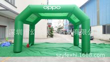 厂家直销充气拱门促销活动拱门帐篷太阳伞模型拱门5.5米房拱