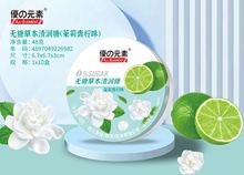 48g��֮Ԫ�؈A���坙�ǽ��ζ����ζ��������ζʲ�\��֭Ӳ�ǟᎧ