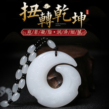 仿和田玉时来运转平安扣吊坠百搭男女款情侣饰品毛衣链直播代发