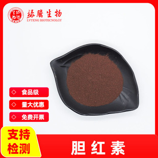 ��1g/����đ�t��95% �i����ȡ đ��t/đ�t�|  ʳƷ��ԭ�� ���]