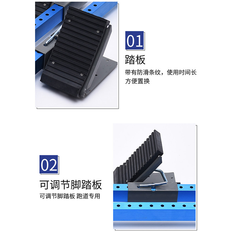 Aluminum alloy start ramp athletics full sole sprint training professional competition adjustable sand rubber track running ramp