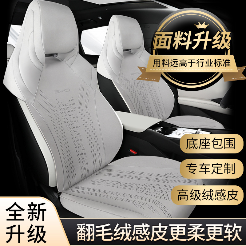 新型は比亜迪アザラシ06DMI専用のサドルクッションに適用されます。|undefined