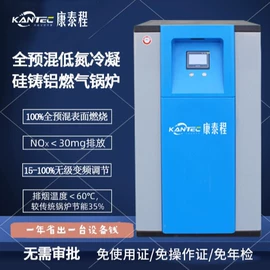 蒸汽发生器;燃气锅炉