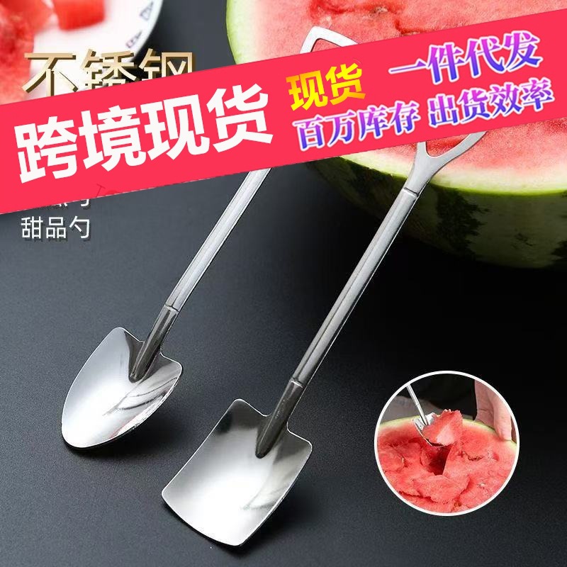 Korean creative golden spoon stainless steel for commercial use