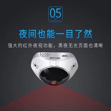 360度全景摄像头AI智能无线wifi网络连手机高清夜视家用远程监控