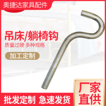 批发户外吊床配件重力悬挂躺椅摇椅钩家具固定连接件五金承重挂钩