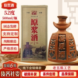 白酒;服务商品;配制酒浸泡酒