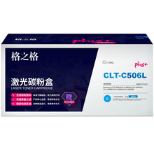 格之格CLT-C506L适用于Samsung CLP-680nd/CLP-680dw;CLX-6260nd/