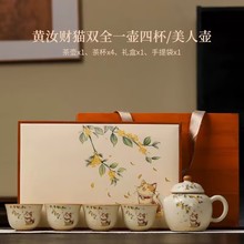 汝窑功夫茶具套装礼盒装盖碗茶壶小套简约泡茶高档商务礼品定logo