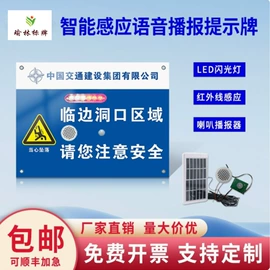 奖牌;铭牌;安全生产标识