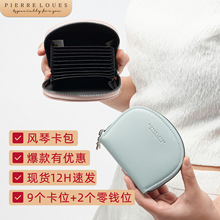 时尚pu多卡位风琴卡套跨境爆款ins风女士大容量收纳证件包卡包