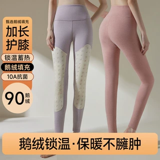 冬季鹅绒护膝保暖裤女简约纯色高腰贴片打底裤提臀显瘦高弹秋裤