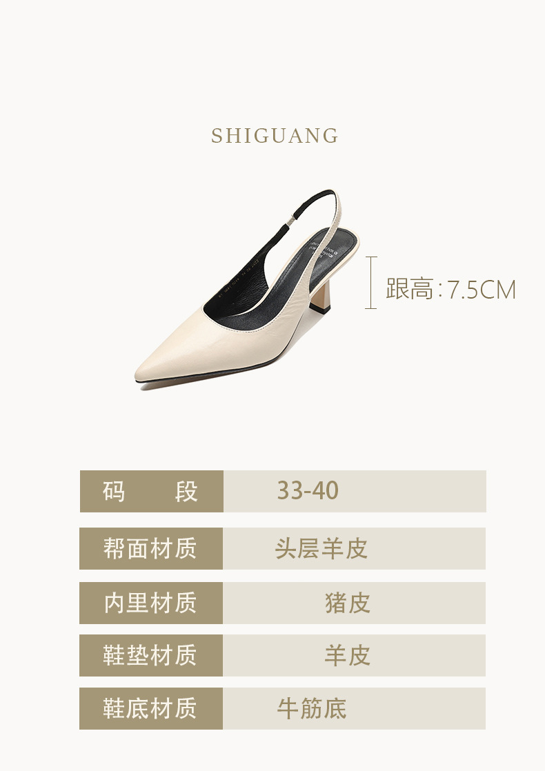 Sandal cao gót nữ mũi nhọn hở gót, da cừu, phong cách Hàn Quốc đơn giản — đen chi tiết 4