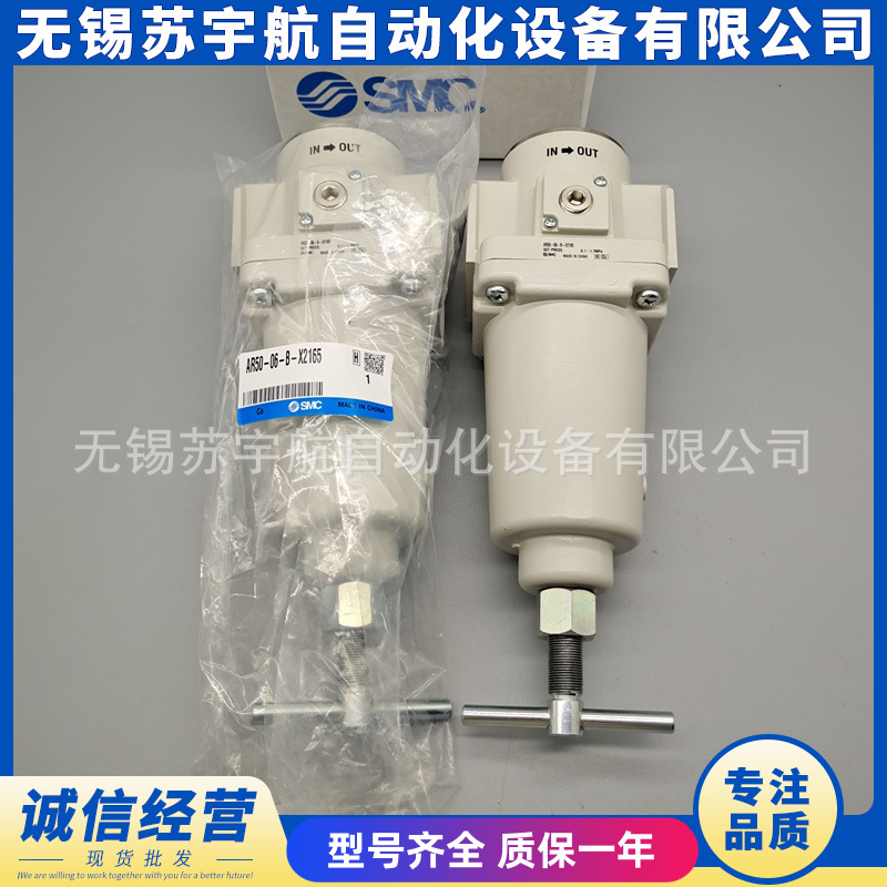 SMC调压阀减压阀AR50-06-B-X2165 AR40-06G-B-X2117