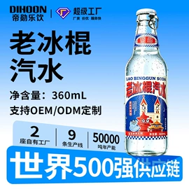 洋酒;配制酒浸泡酒;果酒