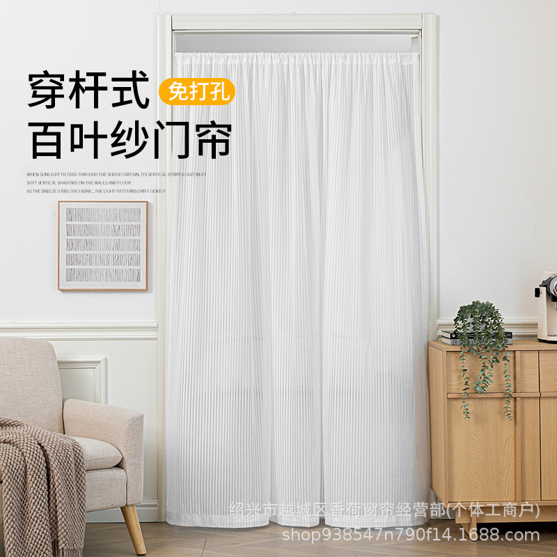 Vertical Blinds with Rod, No-Drill Telescopic Rod, High-End Partition Curtain, Light-Transmitting but Not See-Through, Semi-Transparent Sheer Curtain Vertical Blinds with Rod, No-Drill Telescopic Rod, High-End Partition Curtain, Light-Transmitting but Not See-Through, Semi-Transparent Sheer Curtain