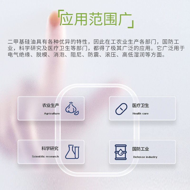 Licheng Technology Import Silicone Oil High Temperature Oil Heat Transfer Oil Bath Pot Matching Oil Eco-friendly 1L 5L Bottled