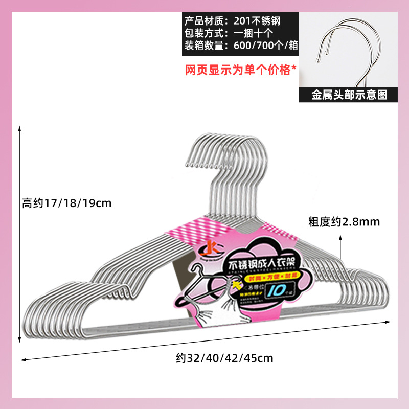 304 percha de ropa de acero inoxidable hogar engrosada percha ropa fresca percha ropa soporte percha ropa al por mayor
