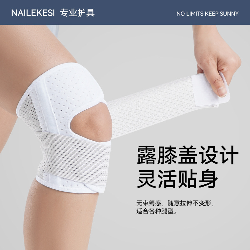 rodilla meniscal para mujeres rodilla escalada de montaña cuerda de salto cinturón de protección de rótula profesional escalada para hombres