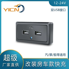 车载充电器;车身及附件;车载手机支架